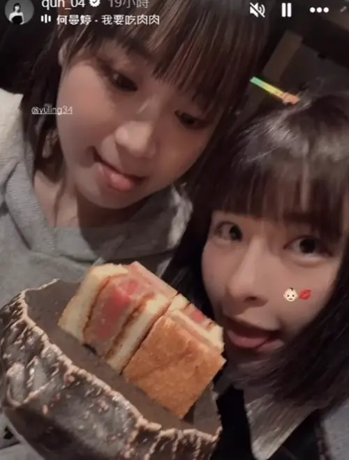 ▲峮峮情人節當天與邊荷律一起度過，兩人還對著鏡頭露出俏皮的表情。（圖／翻攝自峮峮 IG）