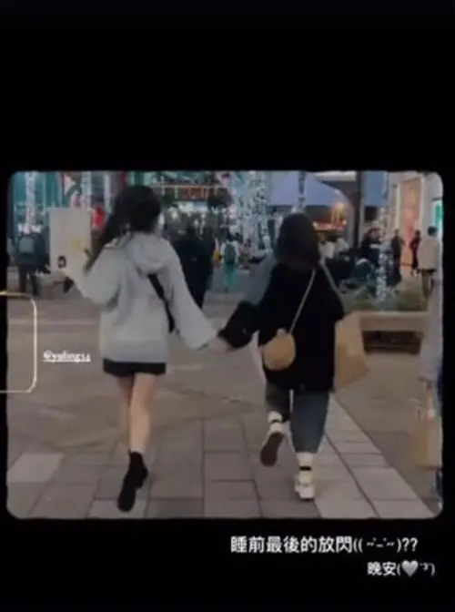 ▲峮峮在睡前發出和邊荷律「十指緊扣」的照片，寫下：「睡前最後的放閃，晚安！」（圖／翻攝自峮峮 IG）