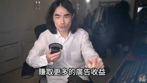 ▲3分鐘黑畫面是為賺錢！孫生道歉影片遭DK譙爆（圖／異色檔案YouTube）