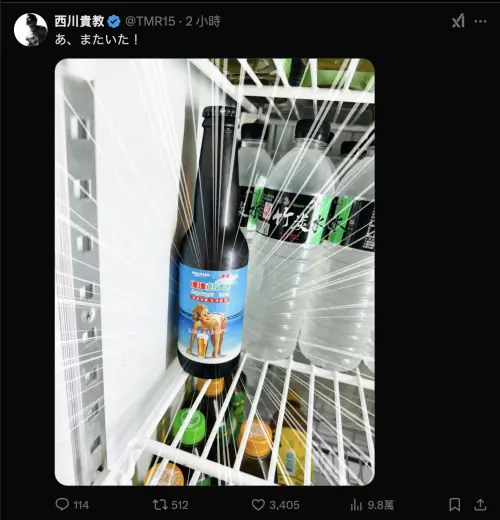 ▲▼西川貴教連續看到「津津蘆筍汁」的波霸女神，感到不知所措。（圖／西川貴教X）