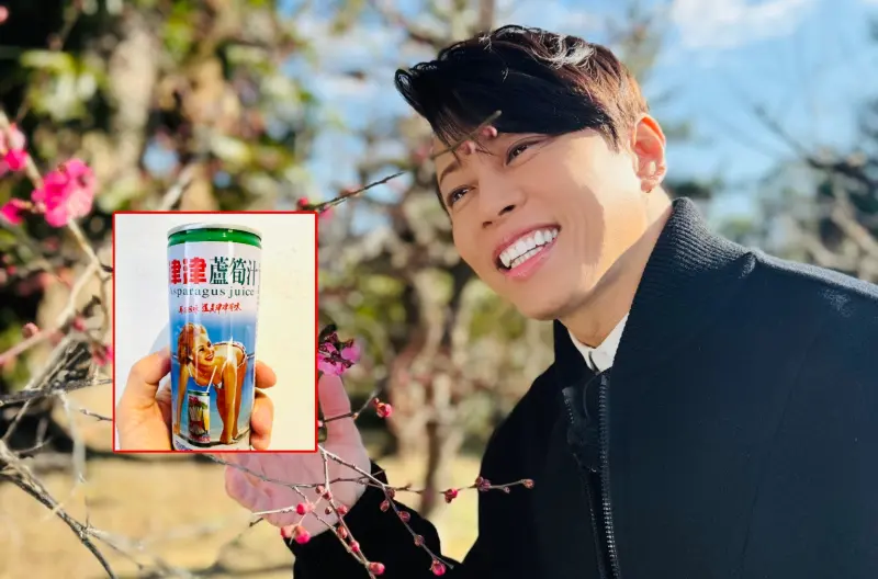 ▲西川貴教覺得津津蘆筍汁好喝，但對於上面的設計感到害羞。（圖／西川貴教X）