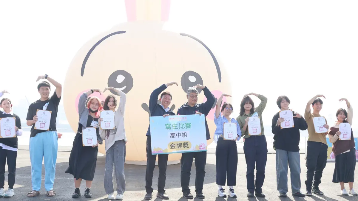 ▲冬日遊樂園寫生暨著色比賽頒獎典禮，今（16）日在高雄港18號碼頭舉行。（圖／高市府教育局提供）