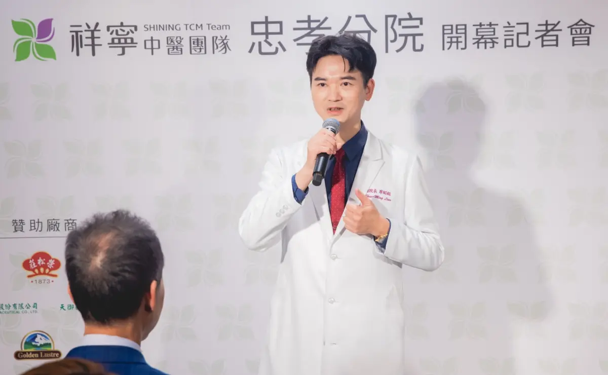 ▲連NBA球星都愛上針灸！祥寧中醫總院長廖昭銘揭秘，他表示：「針灸的神經傳導效果比止痛藥更快，無副作用成職業球員康復首選。」（圖／祥寧中醫提供）