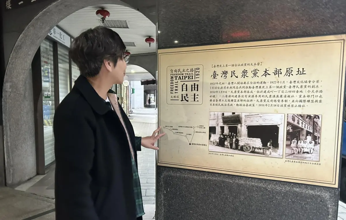 ▲蔡壁如慘敗後臉書首發文，表示去了一趟日治時期臺灣民眾黨黨部舊址。（圖／翻攝蔡壁如臉書，2025.02.17）