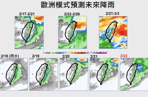▲2月底前台灣附近水氣會越來越多，下雨變得明顯，尤其接近3月初時，全台各地水氣都變多。（圖／賈新興提供）