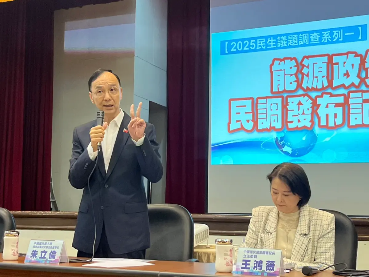 ▲國家政策研究基金會今天發布能源民調。（圖／國家政策研究基金會提供）