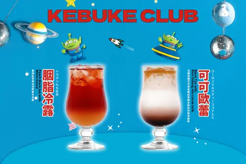▲可不可熟成紅茶新品開喝。（圖／可不可熟成紅茶提供）
