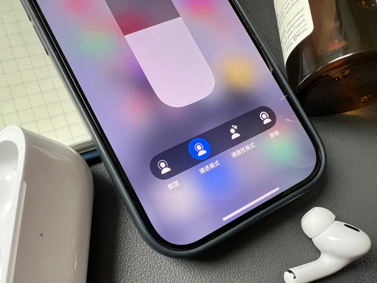 ▲根據外電報導，有女性因為長時間使用降噪耳機，導致出現「聽覺處理障礙」，專家建議啟用「通透模式」來減少耳機對耳朵的傷害。（圖／記者周淑萍攝）