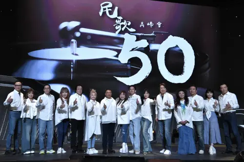 ▲《民歌50高峰會》眾家著名歌手讓全場觀眾有如回到年輕時期,經典金曲連發,場面熱烈。(圖/寬宏藝術提供) ▲《民歌50高峰會》眾家著名歌手讓全場觀眾有如回到年輕時期,經典金曲連發,場面熱烈。(圖/寬宏藝術提供)