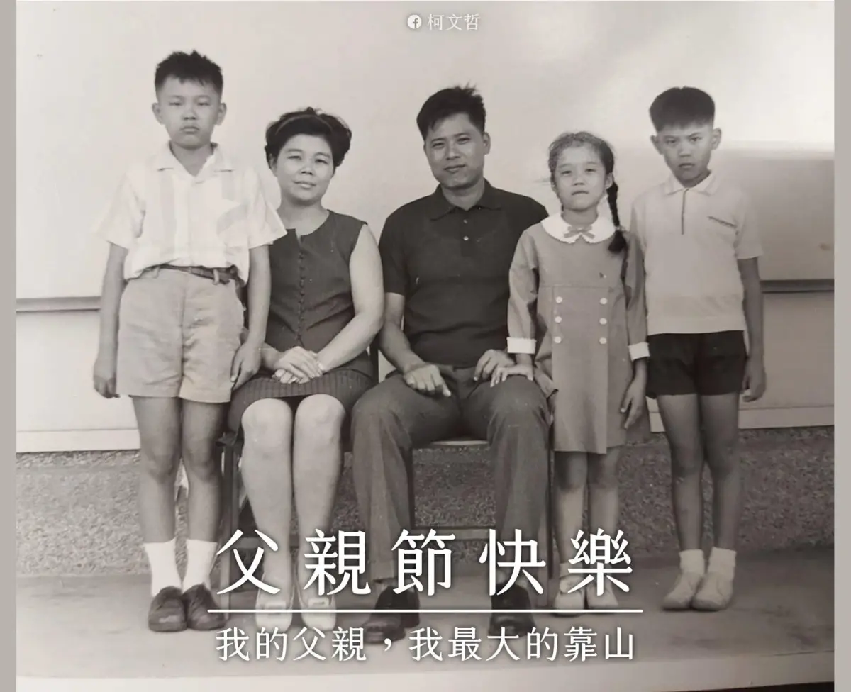 ▲柯文哲爸爸雖不願兒子從政，但仍一路當柯文哲後盾。（圖／翻攝柯文哲臉書）