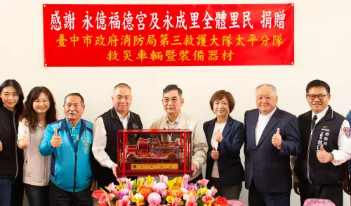 ▲孫福佑（左四）今天出席永億福德宮捐贈小型全災烈泡沫消防車儀式。（圖／台中市政府提供，2025.02.17）