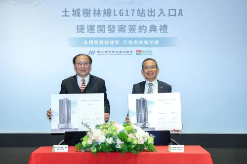 ▲捷運土城樹林線LG17站出入口A捷運共構大樓開發案今日舉辦簽約典禮，由信義開發總經理陳慶洪（右）取得與新北市政府捷運工程局長李政安（左）代表簽署象徵合作啟動。（圖／信義房屋提供）