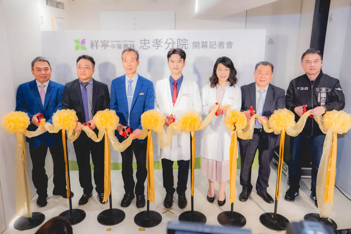 ▲祥寧中醫忠孝院區於12日正式開幕，昨(16)日舉行剪綵記者會。（圖／業者提供）