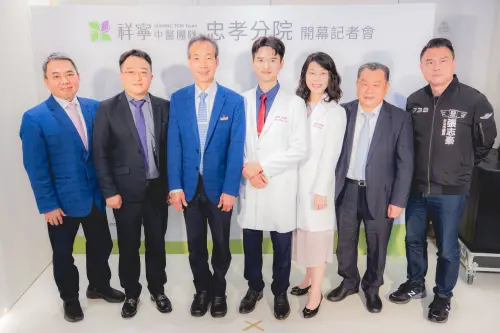 開幕活動邀請了 祥寧中醫總院長廖昭銘女力學院創辦人謝瑞珊、忠孝院區院長余玳儀和北市議員張志豪等貴賓 ▲開幕活動邀請了 祥寧中醫總院長廖昭銘女力學院創辦人謝瑞珊、忠孝院區院長余玳儀和北市議員張志豪等貴賓