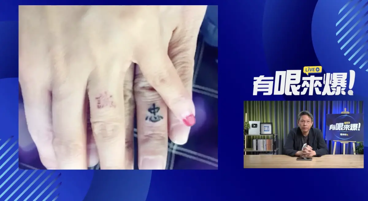 ▲謝寒冰爆曹興誠在無名指上刺陸籍小三的名字「忠」，而其過去曾回應記者是「忠於佛法」。（圖／翻攝自哽傳媒YouTube）