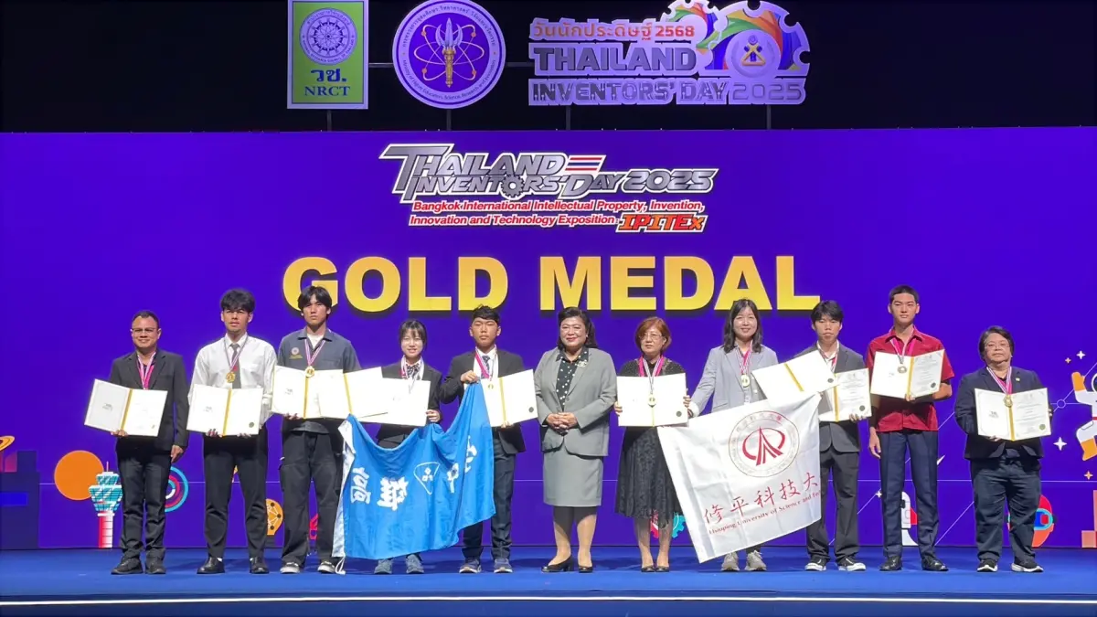 ▲修平科大師生團隊於2025曼谷國際發明展奪1金1銅雙獎，展現創新實力。（圖／修平科大提供）