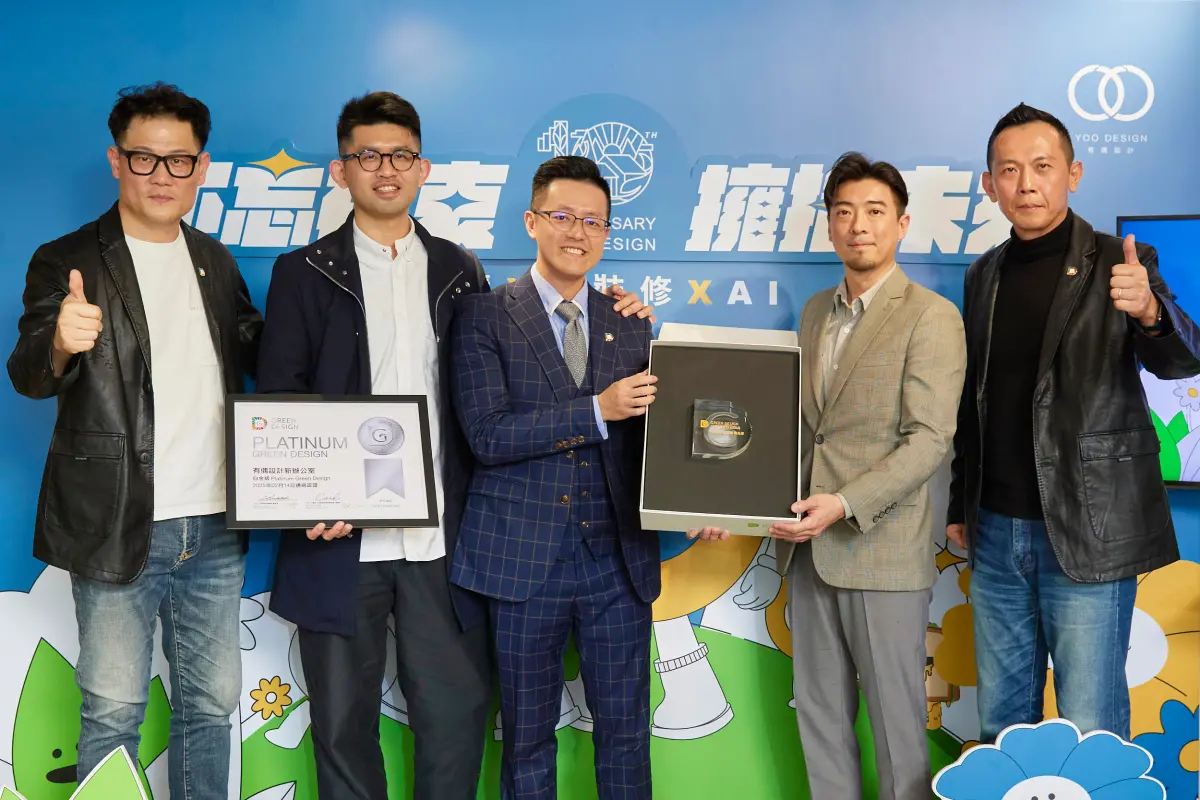 ▲有偶設計獲綠裝修協會頒發GD白金級認證，左起綠裝修發展協會理事長饒允武、有偶設計團隊、全球綠認證機構董事長饒允政 （右） 合影（圖／有偶設計提供）