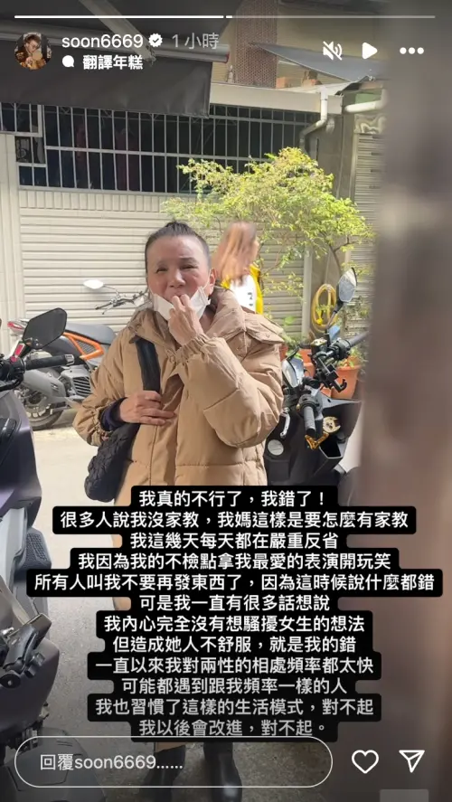 ▲（圖／孫生IG）