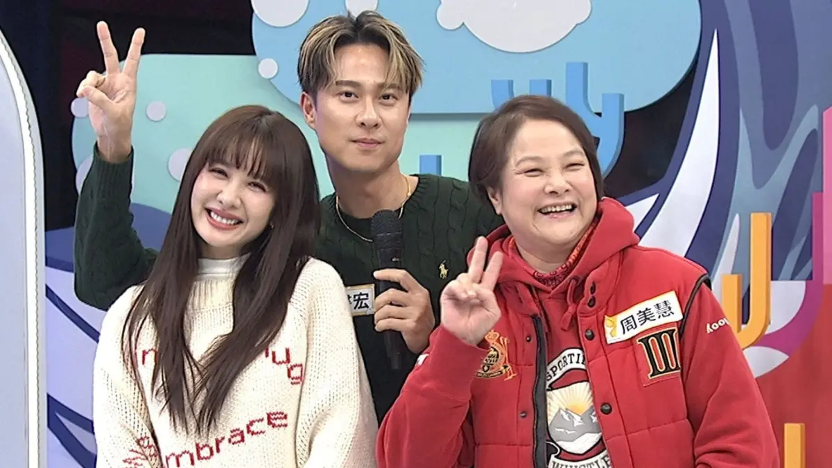 ▲劉書宏（中）在節目上認了喜歡安心亞（左），劉媽媽（右）也在一旁助攻問：「能生幾個？」阿Ken只能忍痛給祝福。（圖／中天提供）