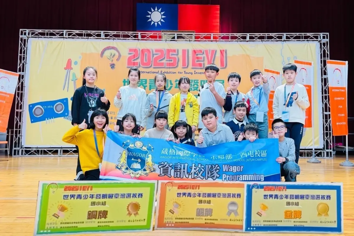 ▲IEYI世界青少年發明展，台中葳格8件作品參賽，囊括2金、2銀、4銅，創下「全壘打」獲獎紀錄！（圖／台中葳格提供）