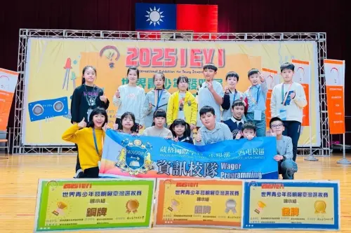 IEYI世界青少年發明展 台中葳格囊括2金2銀4銅大放異彩
