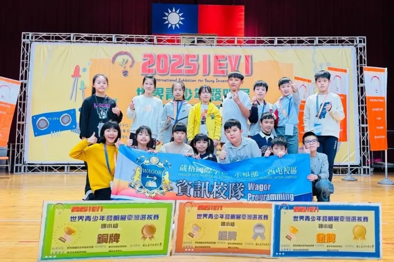 ▲IEYI世界青少年發明展，台中葳格8件作品參賽，囊括2金、2銀、4銅，創下「全壘打」獲獎紀錄！（圖／台中葳格提供）