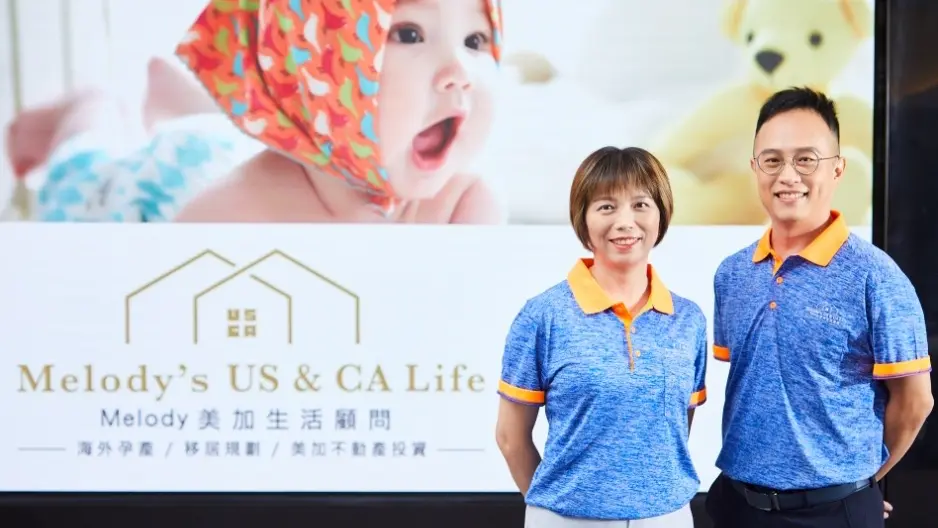 ▲ 近年來興起海外房地產投資風潮，除了鄰近的亞洲區域，德州的房地產市場近年也吸引國際間投資者目光。（圖／翻攝畫面）