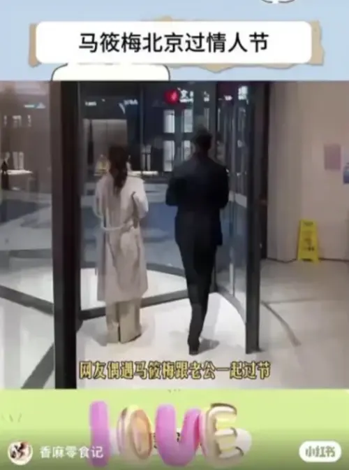 ▲中國網友目擊，汪小菲帶Mandy吃情人節大餐，還去了北京求子聖地紅螺寺。（圖／小紅書 ＠香麻零食記）