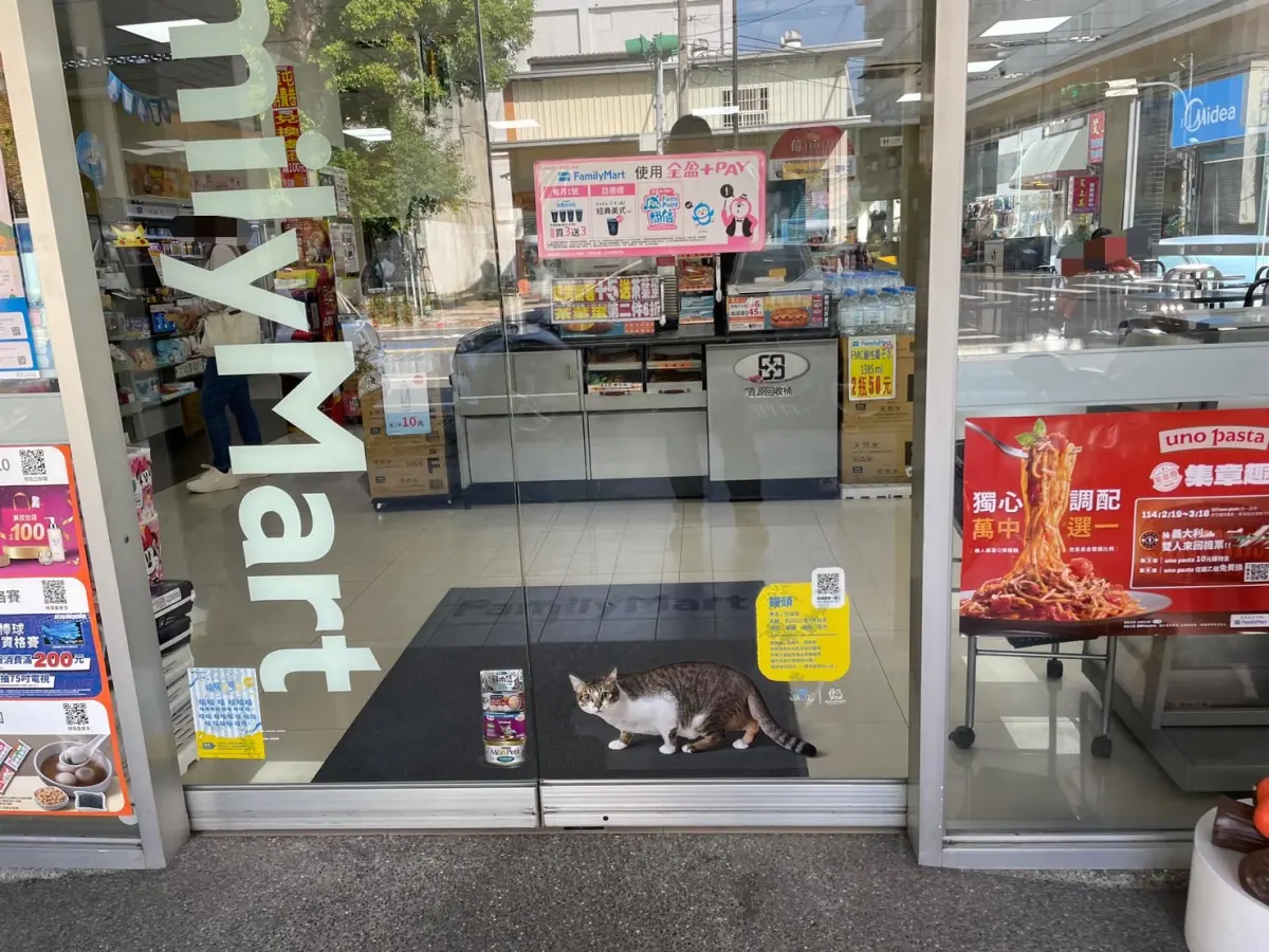 ▲全家便利商店為貓之日推出全新活動，在門口張貼「浪愛回家」宣傳廣告，卻因此騙到不少民眾，甚至還有狗狗被嚇到，讓2.4萬人笑翻。（圖／取自臉書社團「路上觀察學院」）