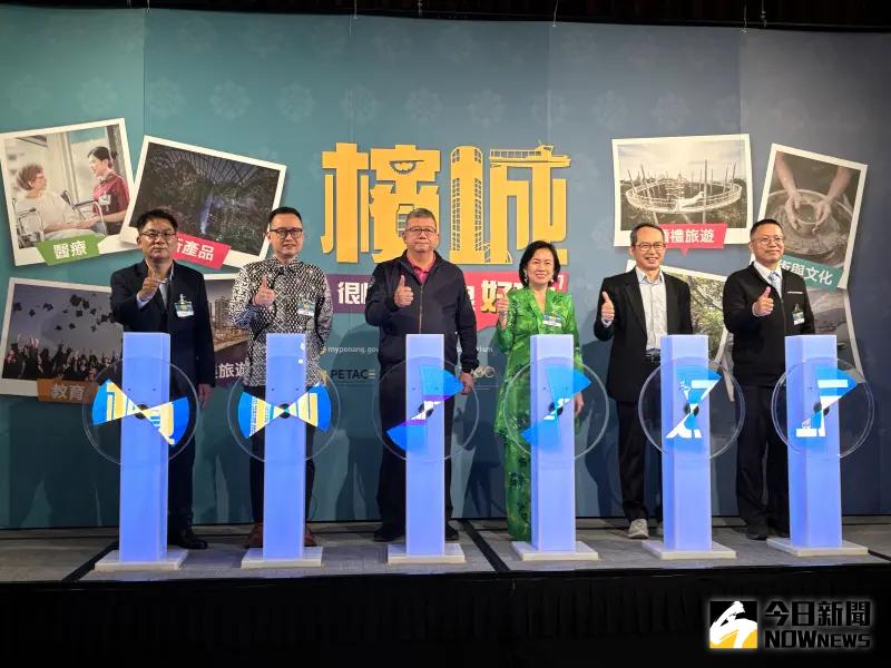 ▲大馬旅遊推介會台中登場，大推檳城「很懂玩，也很好玩」。（圖／記者金武鳳攝，2025.2.17)