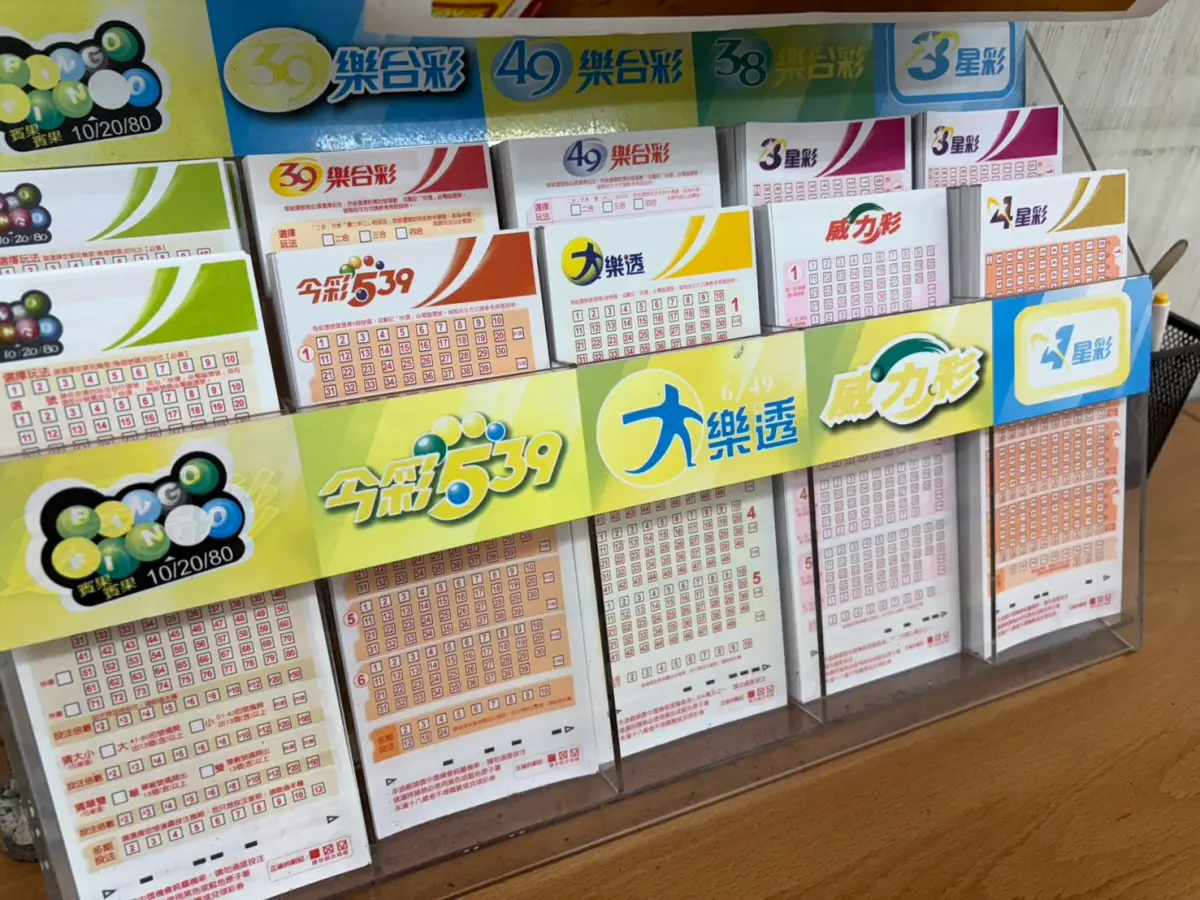 威力彩頭獎16.5億太難中了！眾改買這張：真人中頭獎、爽領800萬| 新奇網搜| 生活| NOWnews今日新聞