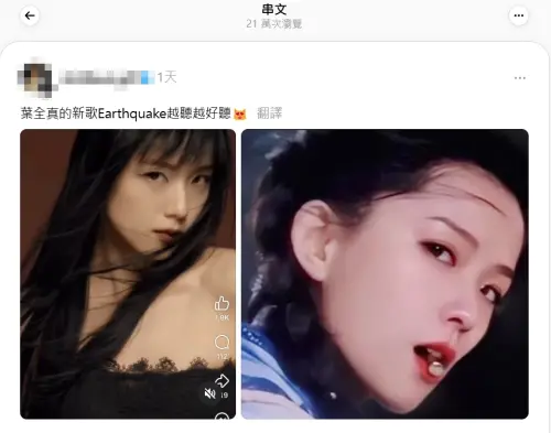 Jisoo撞臉「年輕版葉全真」?對比照超驚人 ▲Jisoo撞臉「年輕版葉全真」?對比照超驚人(圖/翻攝自Threads)