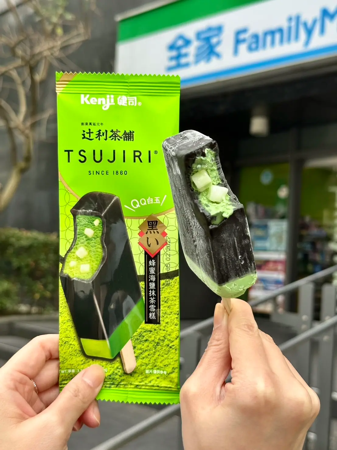 ▲「Kenji健司」再度攜手「辻利茶舗」推出「健司X辻利 蜂蜜海鹽抹茶雪糕」。（圖／品牌提供）