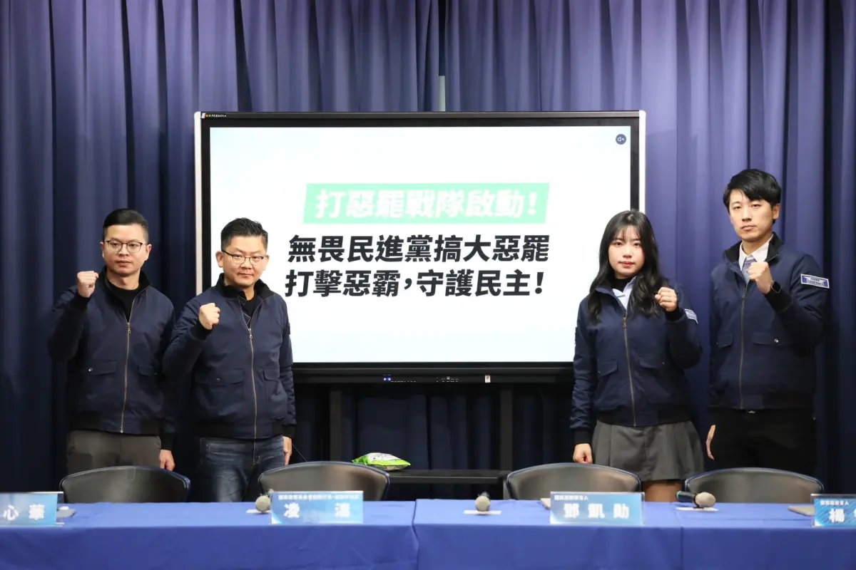 ▲國民黨中央成立了打惡罷戰隊。（圖／國民黨提供）