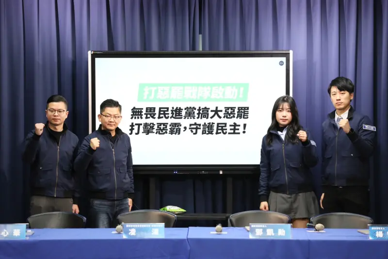 ▲國民黨中央成立了打惡罷戰隊。(圖/國民黨提供)