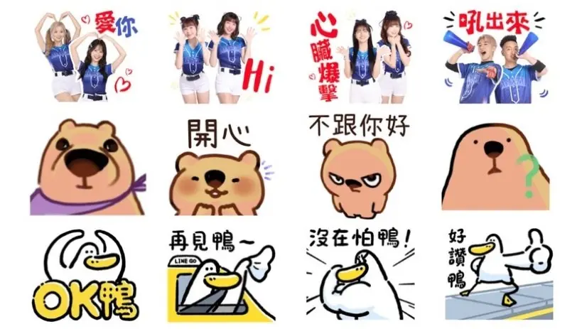 ▲LINE本周免費貼圖更新，WBC經典賽將開打，快下載中華隊啦啦隊貼圖加油，也別錯過最新早安圖。（圖／LINE、記者整理）
