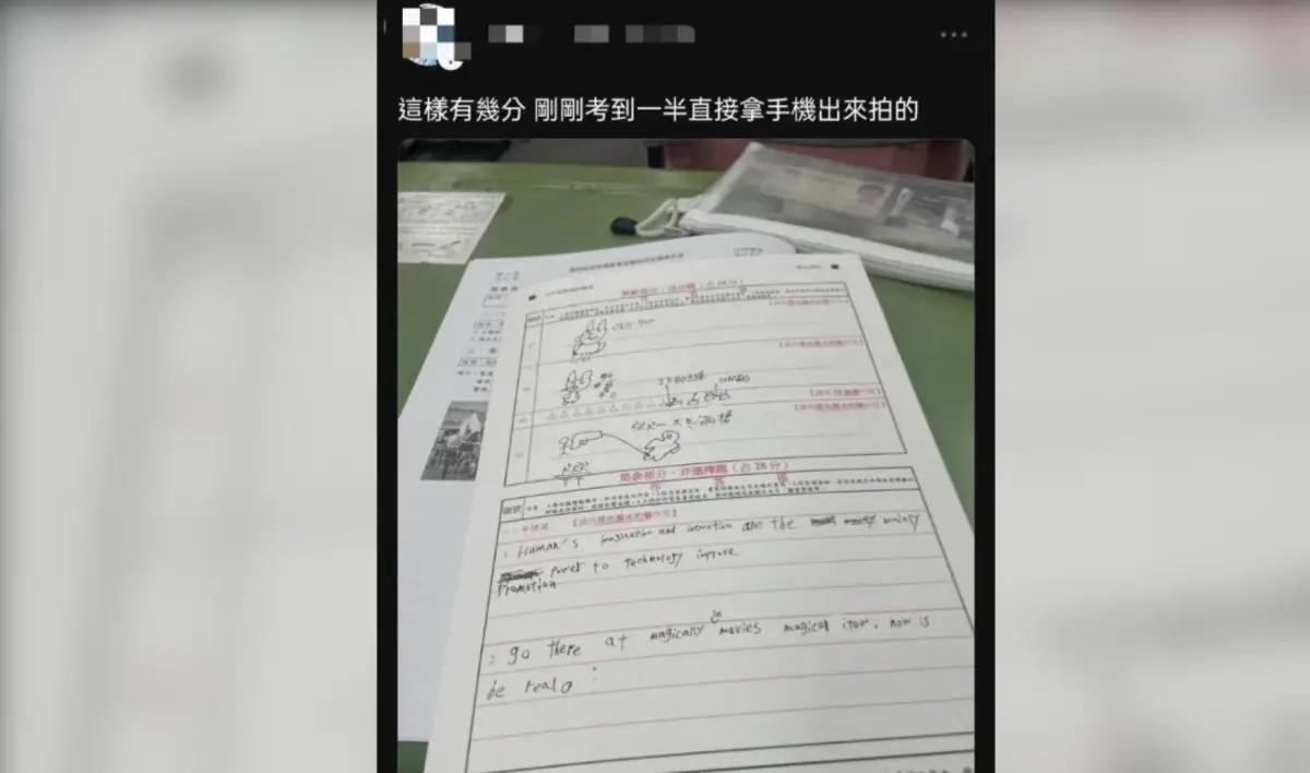 ▲大考中心今表示，考英文科時有考生將答案卷PO上網，大考中心取消其考試資格，全部0分。（圖／翻攝Threads）