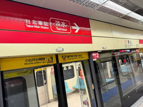 ▲北捷，淡水，紅線。（圖／記者周淑萍攝）