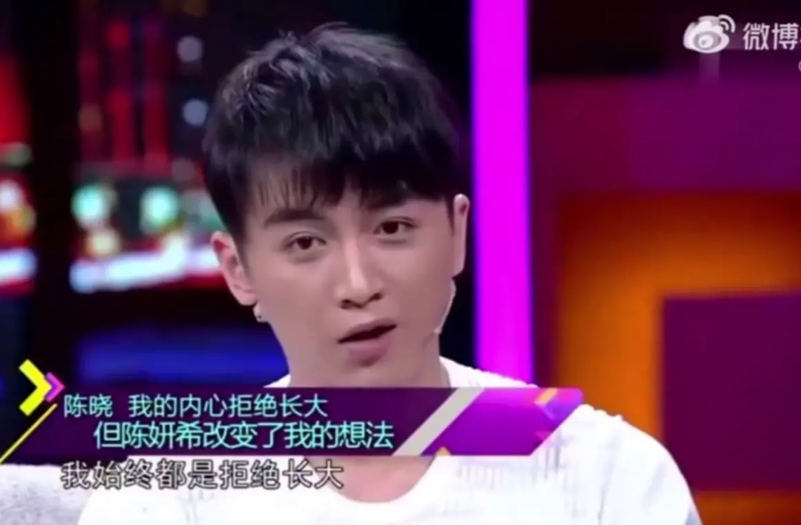 ▲陳曉（如圖）今（18）日官宣和陳妍希離婚，他曾在節目上說自己是不婚主義，而且拒絕長大，會娶陳妍希自己也不知道為什麼，形容當時像被雷劈到。（圖／翻攝自微博）