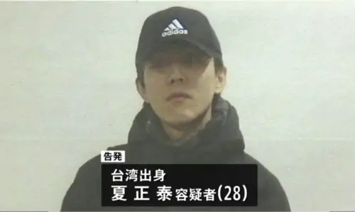台男又在日本犯案!28歲男行李藏「22kg古柯鹼」創紀錄 長相曝光