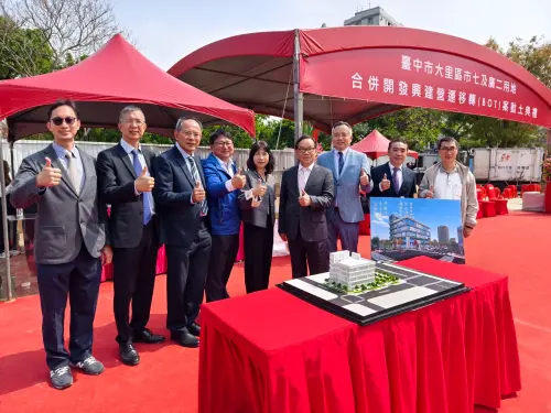 太子置地廣場大里館今動土 商業新地標預計2027年底完工 ▲台中市大里區「太子置地廣場大里館」今日動土,預計2027年底完工,將是大里全新商業新地標。(圖/中市經發局提供)