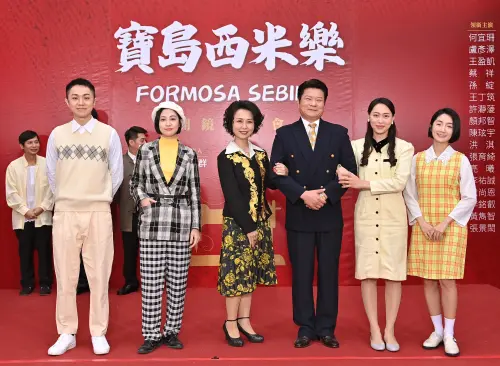 ▲顏邦智（左起）、王丁筑、黃婕菲、陳文山、蔡宜君、許瀞蔆在《寶島西米樂》中飾演一家人。（圖／台視提供）