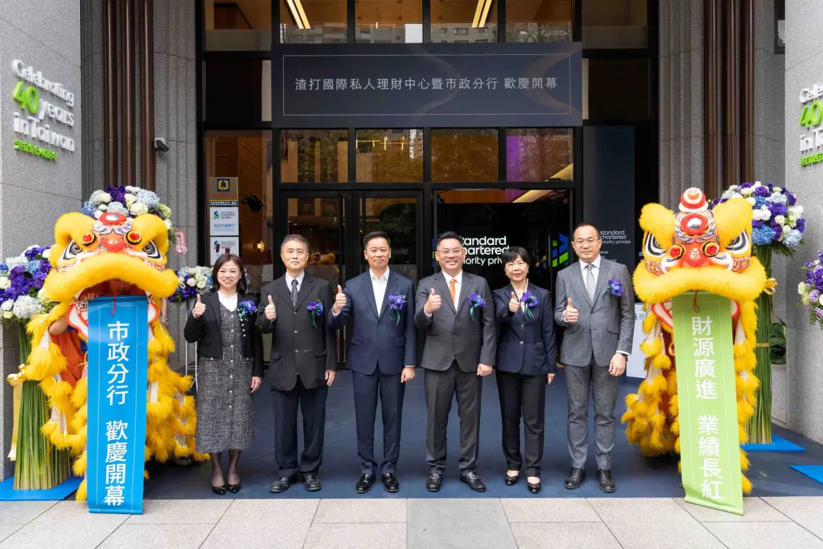 ▲看好大台中地區的財富增長潛力，渣打銀行今（18）日宣布，在台中設立首家「國際私人理財中心」，不僅為集團全球第11家國際私人理財中心，更瞄準中台灣高端客戶。（圖／渣打銀行提供）