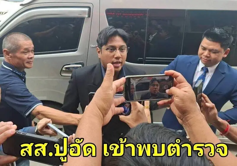 ▲泰國議員猜言帕宛現身法庭外承認性侵台灣女遊客。（圖／翻攝自X）