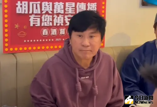 胡瓜20250218媒體餐敘。(圖/記者朱祖儀攝) ▲胡瓜演電影呈現「當配角比做主角的票房更好」有趣現象。(圖/記者朱祖儀攝)