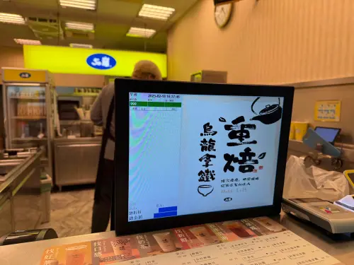 50嵐「爆紅拿鐵」驚動總部!店員今狂賣100杯↑:完美比例喝上癮 ▲總部不藏私!幫店面螢幕都換上「重焙烏龍拿鐵」介紹。還有店員喊話大家點餐念「不管ㄅㄟˋ還是ㄆㄟˊ都可以」。(圖/記者蕭涵云攝)