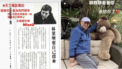 林葉亭(圖/翻攝自林葉亭IG) ▲林葉亭(圖/翻攝自林葉亭IG)