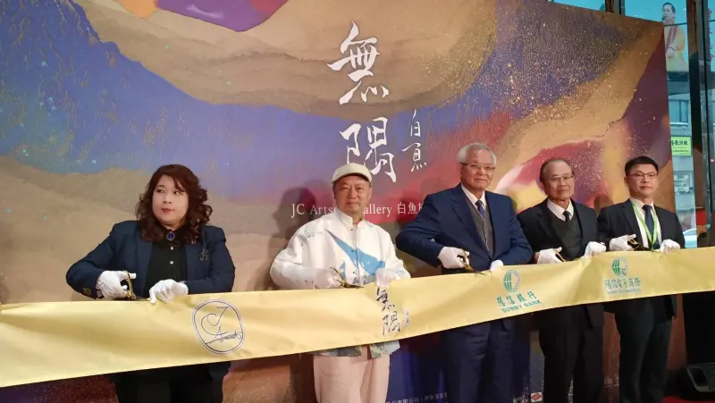 ▲白魚旗艦藝廊進駐陽信銀行總部大樓，18日開幕，開創藝術金融跨界結盟契機。（圖／業者提供）