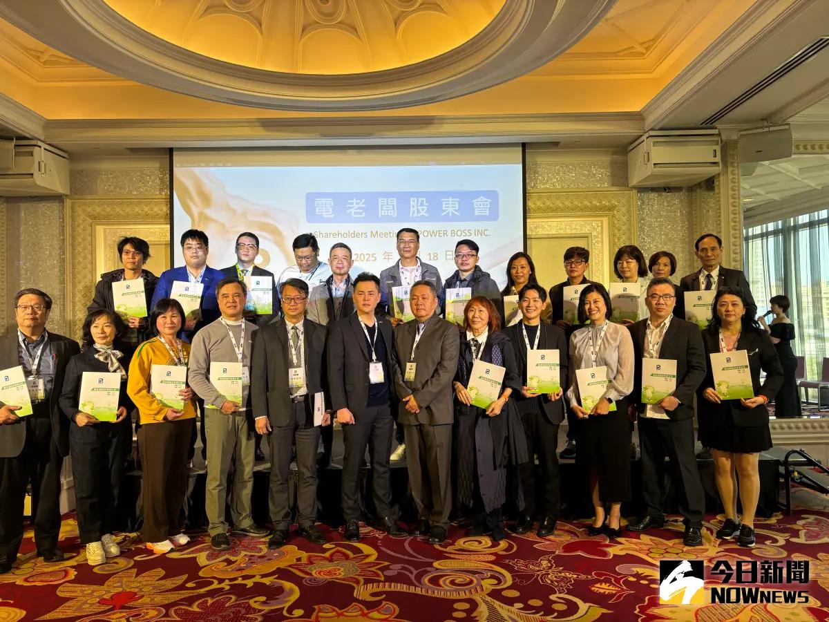 ▲「電老闆」今日舉辦年度股東會，宣布以「光源租貸模式」掀起照明革命。（圖／記者金武鳳攝，2025.2.18)