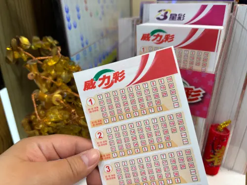 ▲威力彩,台彩,彩券（圖／記者徐銘穗攝）